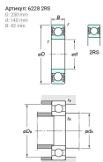 ��������� KOYO 62282RS 1068 62/282RS 62282RS ����