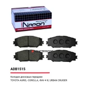 ������� ��������� �������� | ����� | Allied Nippon ADB01515 ADB01515 ����