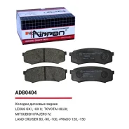 ������� ��������� �������� | ��� | Allied Nippon ADB0404 ADB0404 ����