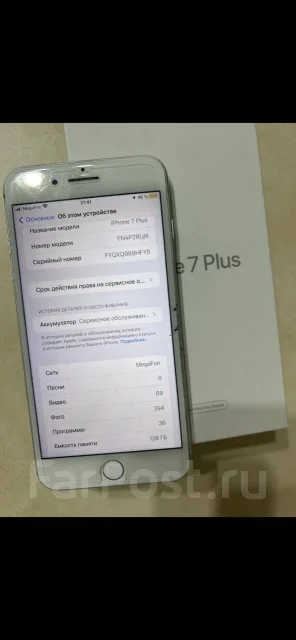 Apple iPhone 7 Plus. �/� ����