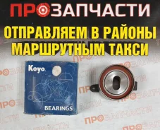 ����� �������� ����� ��� Koyo PU245835RR9DY PU245835RR9DY ����