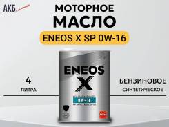Eneos. 0W-16, �������������, 4��. ����