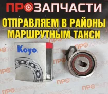 ����� �������� ����� ��� Koyo PU246234RR1DV PU246234RR1DV ����