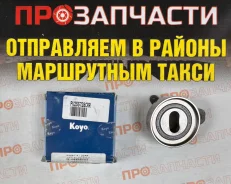����� �������� ����� ��� Koyo PU255728CRR PU255728CRR ����
