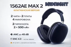 Apple AirPods Max ����