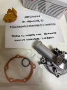 ����� �������� ���������� Mitsubishi Lancer 02-10 / Outlander 02-09 MD975644 ����