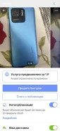 Xiaomi Redmi 10. �/�, 128 ��, ����� ����