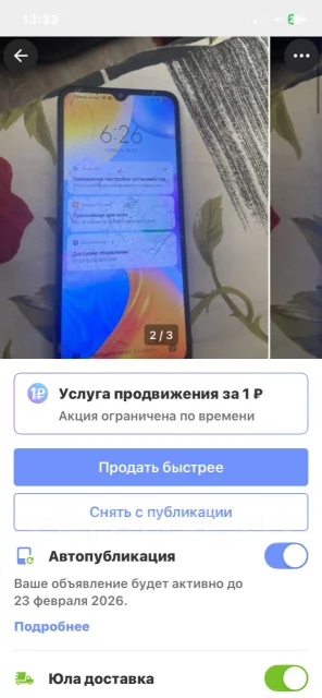 Xiaomi Redmi 10. �/�, 128 ��, ����� ����