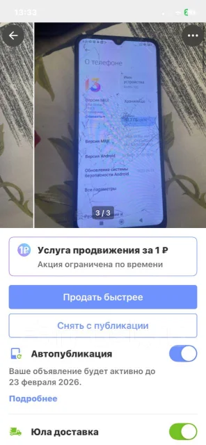 Xiaomi Redmi 10. �/�, 128 ��, ����� ����
