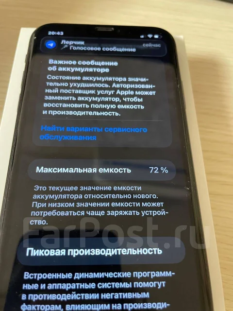 Apple iPhone 11. �/�, 64 ��, �����, 3G, 4G LTE, 5G, ����������, NFC ����