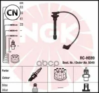 ������� �������������� RCHE89 NGK 5049 5049 ����