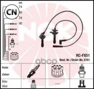 ������� �������������� RCFX51 NGK 5761 5761 ����