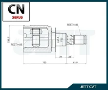 ���� ���������� JETT V401075 V401075 ����