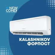 Kalashnikov. 25��&sup2; ����