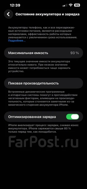 Apple iPhone 13 Pro Max. �/�, 128 ��, �����, 4G LTE, 5G ����