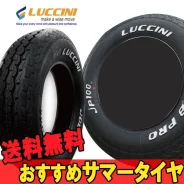Luccini Job Pro JP100. ������, �����. ��� ����� �� ������������ ����