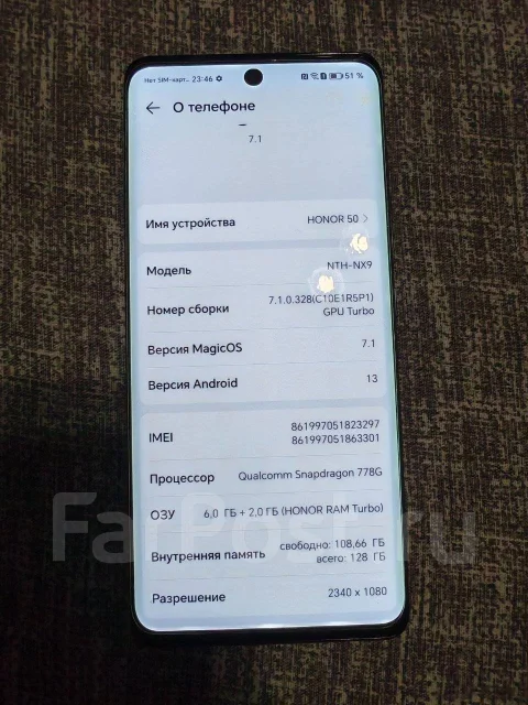Honor 50. �/�, 128 ��, ������, 4G LTE, Dual-SIM ����