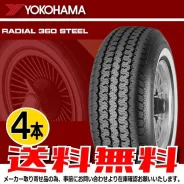 Yokohama Y360. ������, �����. ��� ����� �� ������������ ����