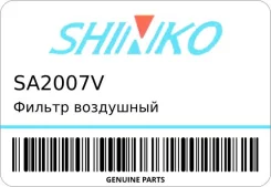 ������ ��������� Shinko SA2007V ����