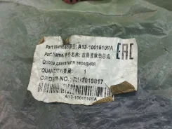 ������� ��� SQR477F A131001510FA A131001510FA ����