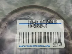 ������� ��������� ������ 2C BH4519-J0 BH4519J0 ����