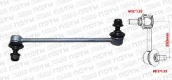 ���� ��������� ������������� L 250mm M12*1.25 Toyota Estima Emina TCR10 TCR11 TCR20 TCR21 Toyota Previa TCR10 TCR11 TCR20 TCR21 (Xcpmc) 4881028020 ���...