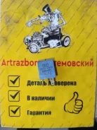 ���� Hyundai Accent II 9522429800 9522429800 ����