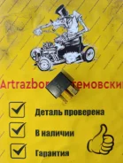 ���� Mitsubishi MR588567 Mr588567 MR588567 ����
