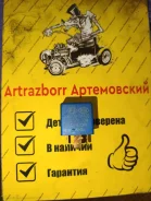 ���� Hyundai Getz 952303a400 952303A400 ����