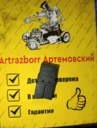 ���� Mitsubishi MB953382 mb953382 MB953382 ����