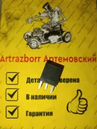 ���� Hyundai Sonata EF 9522538300 9522538300 ����