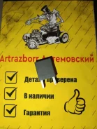 ���� 0K2A267740 Kia Spectra 0k2a267740 0K2A267740 ����