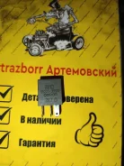 ���� hyundai accent 952253b500 952253B500 ����