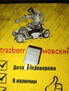 ���� 9008087019 Toyota Avensis 2 9008087019 9008087019 ����
