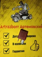 ���� Fiat albea 46520422 46520422 ����