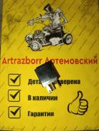 ���� Chevrolet Lacetti pa66gf33 PA66GF33 ����