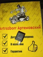 ���� Fiat Albea 46520421 46520421 ����