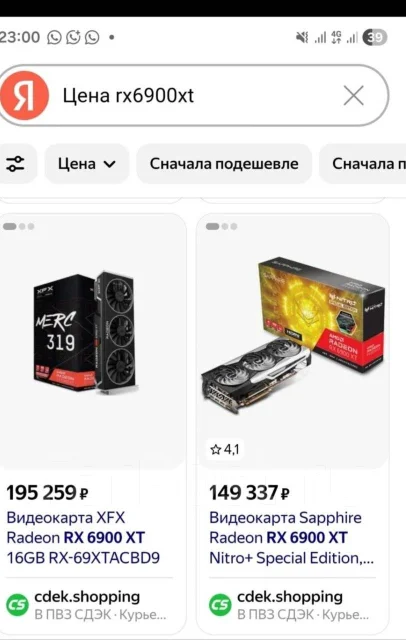 Radeon RX 6900 XT ����