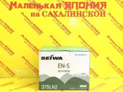 Seiwa. 63��.�., L2, 580��., ��������, ������������ ������ ����