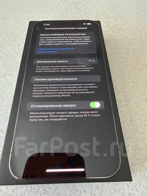 Apple iPhone 13 Pro Max. �/�, 256 ��, �������, 4G LTE ����
