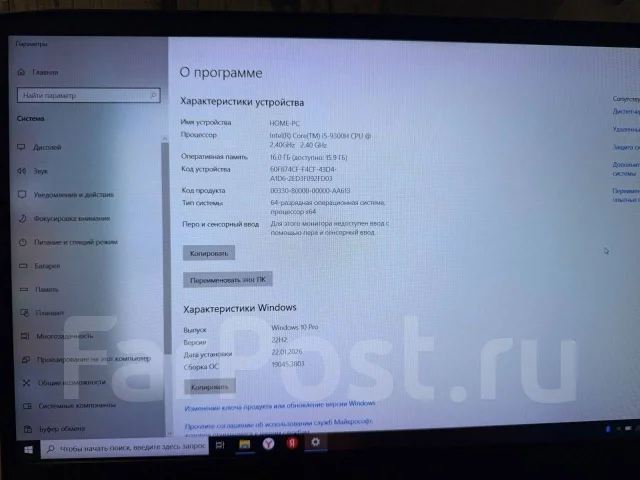 HP Omen. 15.6", 3,4����, ��� 16 ��, ���� 512���, WiFi: 1, Bluetooth: 1, ����������� �� 2��. ����