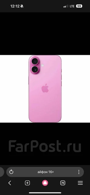 Apple iPhone 16 Plus. �/�, 256 ��, �������, 3G, 4G LTE, 5G, Dual-SIM ����