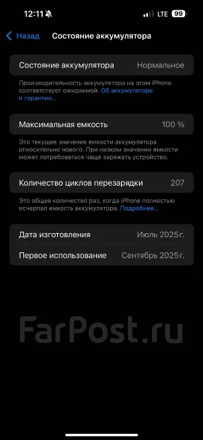 Apple iPhone 16 Plus. �/�, 256 ��, �������, 3G, 4G LTE, 5G, Dual-SIM ����