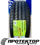 Goform GH18. ������, 2026 ���, ����� ����