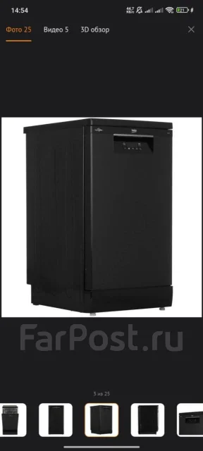 Beko ����
