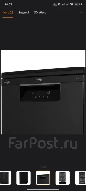 Beko ����