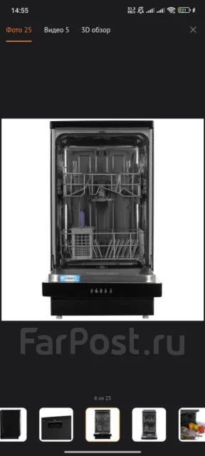 Beko ����