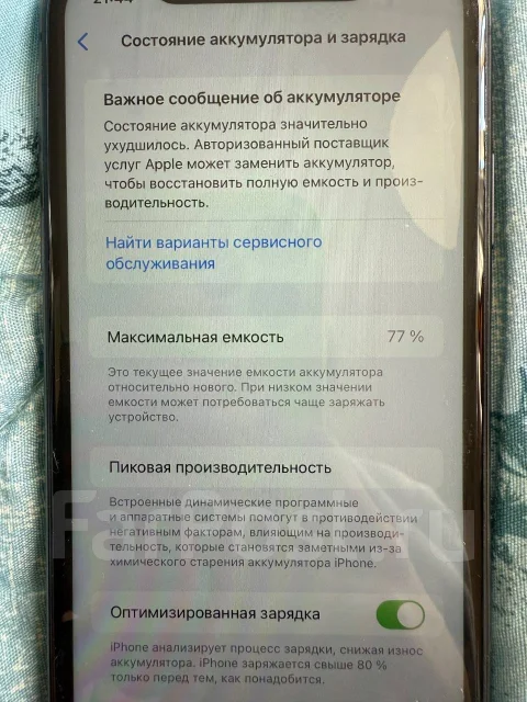 Apple iPhone 11. �/�, 128 ��, ������, 3G, 4G LTE, NFC ����