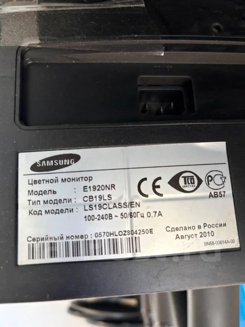 Samsung. 19" ����