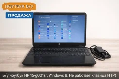 HP 15-g001sr. 15.6", 1����, ��� 2048 ��, ���� 452���, WiFi: 1, Bluetooth: 1 ����